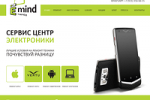 Ре-Дизайн сайта E-maind