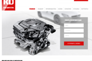 Сайт Купи двигатель