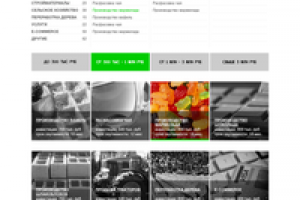 Бизнес Генерация