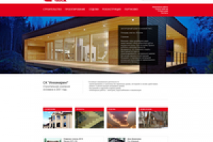Ре Дизайн сайта СК Инжиниринг
