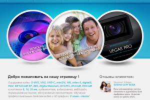 Компания "Шторм"