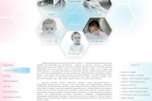 Детский магазин