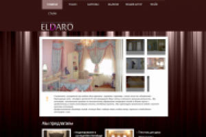 сайт ELDaro