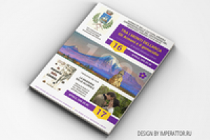 к 100-летию геноцида армян