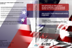 Дизайн, оформление обложки диска