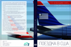 Дизайн, оформление обложки диска