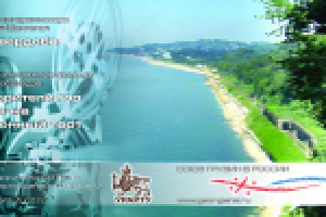 Пригласительный билет