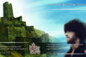 Пригласительный Side-B