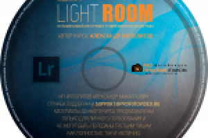 Дизайн, оформление диска