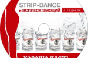 дизайн диска