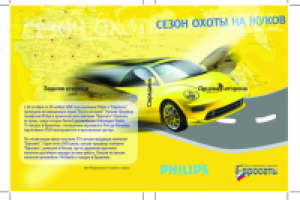 дизайн обложки