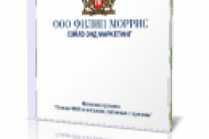 дизайн диска