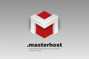 Мастерхост