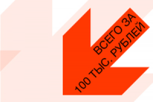 Баннер Недвижимость