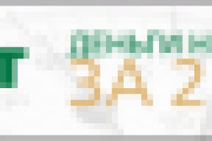 Банер Centercredit