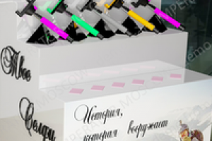 3Д внедрение объекта