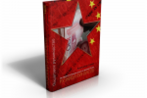 Дизайн, визуализация книги