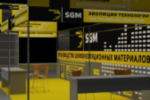 Стенд SGM