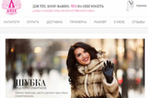 Магазин шуб из искусственного меха