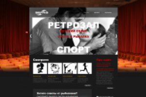 сайт компании "Сейприс"