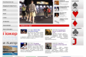 Школа покера Дмитрия Лесного