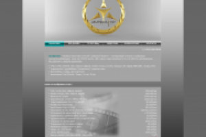 Император холдинг