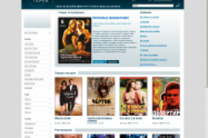 Видеопочта