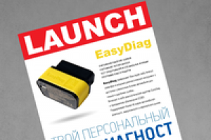 Дизайн страницы в журнал