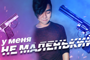 Превью для ютуб