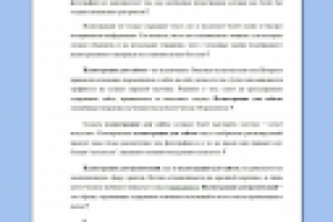 Иллюстрации для сайтов