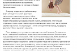 Мама и дочь