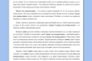 Одежда для новорожденных