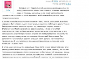 Об изменах, ревности и не только