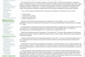 Вазектомия