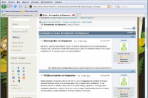 Наполнение форум (спорт и отдых)