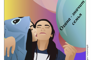 Работа 3856154