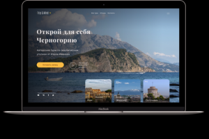 Главный экран "Открой для себя Черногорию"