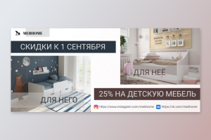 Работа 3743774