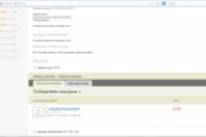Конкурс. Третье место. Придумать названии для компании