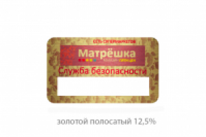 Съемка Бейджиков - Золотой
