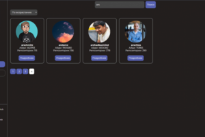 GitHub search engine