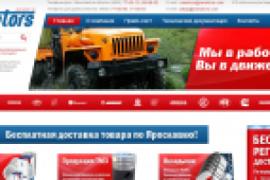 Интернет магазин