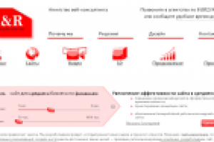 Верстка и продвижение сайта консалтинговые услуги