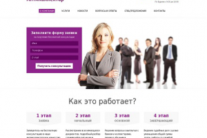 Сайт Антиколлектор