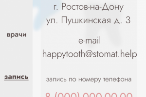 пример дизайна сайта