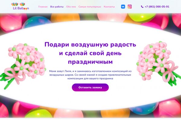 img4356964.png
