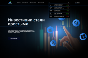 Инвестиционный сервис