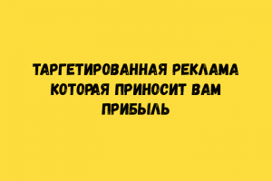 Работа 3708992