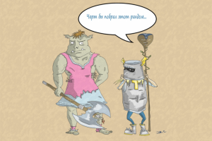 Рандом в играх=)