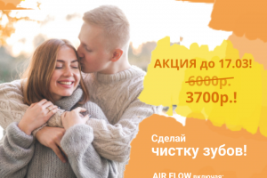 Баннер для рекламы в социальной сети